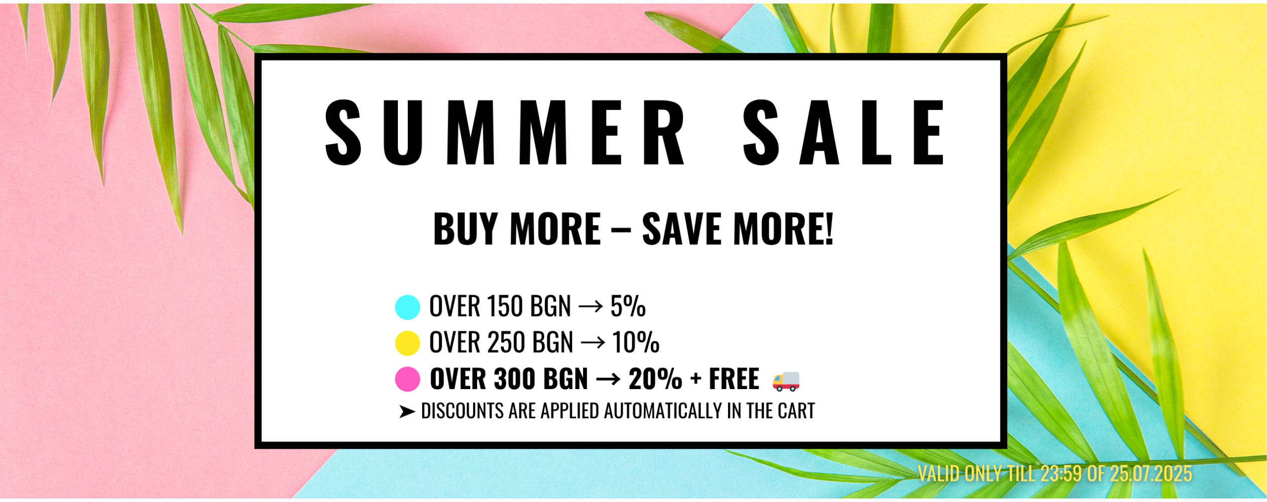 Summer Sale