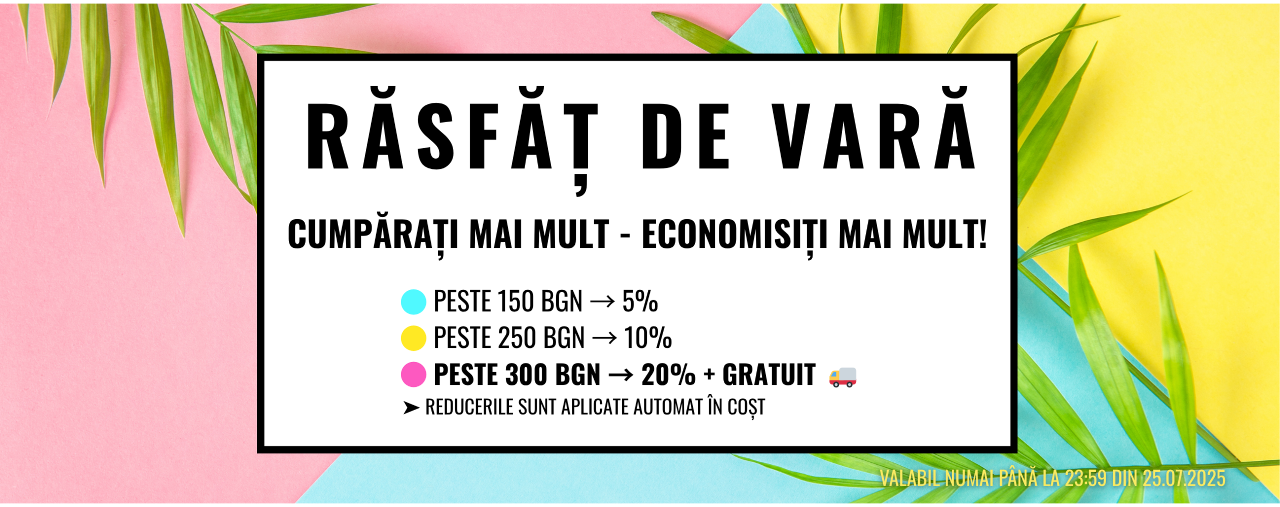 Summer Sale